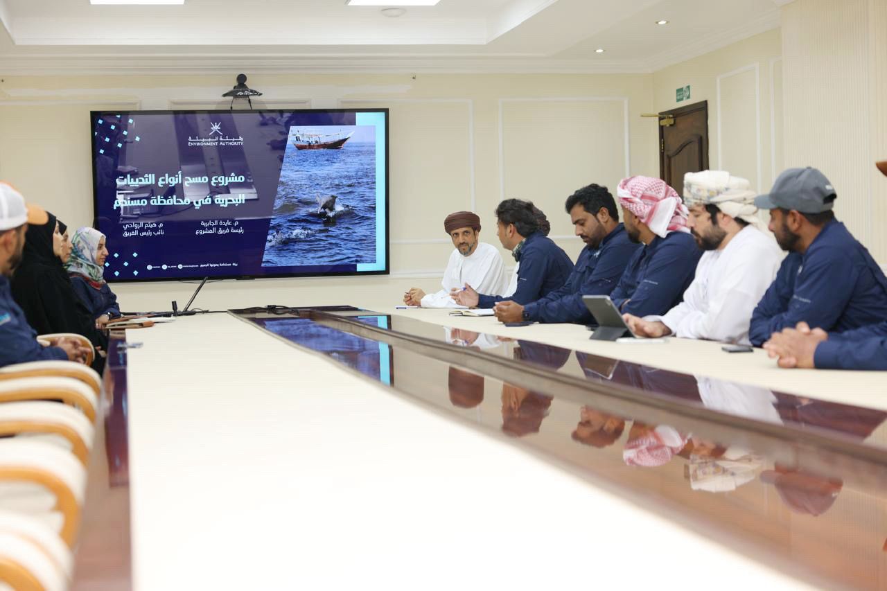 <div></div>
<div>التقى معالي السيد إبراهيم بن سعيد البوسعيدي محافظ مسندم بفريق عمل مشروع مسح الثدييات البحرية بمحافظة مسندم التابع لهيئة البيئة، وذلك في إطار متابعة سير العمل في المشروع والاطلاع على أبرز نتائجه ومخرجاته العلمية.</div>
<div></div>
<div>في بداية الاجتماع رحب معالي السيد بأعضاء الفريق، مثمنًا الجهود الكبيرة التي تبذلها هيئة البيئة في تنفيذ هذا المشروع الوطني الذي يسهم في رسم خريطة علمية دقيقة للتنوع البحري بالمحافظة، ويعزز من جهود حفظ وإدارة البيئة البحرية في سلطنة عُمان.</div>
<div></div>
<div>وقدم فريق المشروع خلال اللقاء عرضًا توضيحيًا تناول أهداف المشروع ومنهجيته والنتائج التي تم تحقيقها خلال المراحل السابقة، حيث أشار العرض إلى تسجيل خمسة أنواع من الثدييات البحرية في مياه محافظة مسندم، من بينها أربعة أنواع من الدلافين ونوع واحد من الحيتان، إلى جانب استعراض أبرز البيانات العلمية التي تم جمعها خلال عمليات الرصد والمسح الميداني.</div>
<div></div>
<div>كما شاهد الحضور فيديو توضيحيًا عن مراحل تنفيذ المشروع، تضمن لقطات من أعمال المسح البحري والساحلي، والجهود الميدانية المبذولة لتوثيق أنواع الثدييات البحرية وخصائص البيئات التي تتواجد فيها.</div>
<div></div>
<div>وشهد الاجتماع نقاشًا مفتوحًا قدم خلاله معالي السيد عددًا من الملاحظات والاستفسارات حول البيانات والنتائج المطروحة، مؤكدًا أهمية استثمار هذه المخرجات العلمية في دعم السياسات البيئية والسياحية المستدامة بالمحافظة، وتعزيز الوعي بأهمية حماية الحياة البحرية.</div>
<div></div>
<div>وفي ختام اللقاء عبر معالي السيد المحافظ عن شكره وتقديره للفريق على جهودهم المتميزة في إنجاز المشروع، مؤكدًا دعم المحافظة لكل المبادرات العلمية والبيئية التي تسهم في صون الموارد الطبيعية وتعزيز مكانة محافظة مسندم كوجهة بيئية وسياحية فريدة.</div>